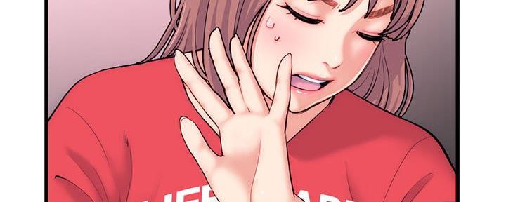 深夜网吧 第33话 第14页