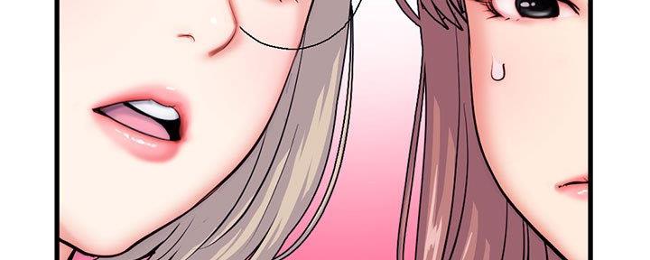 深夜网吧 第33话 第26页