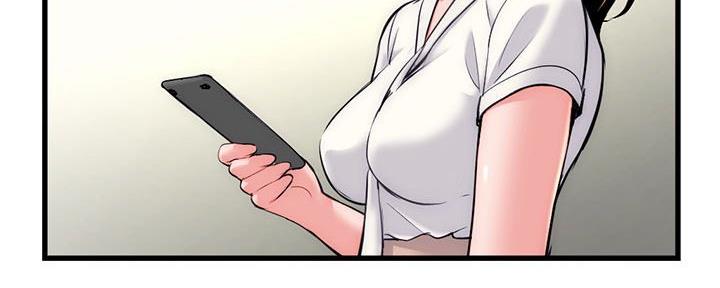 深夜网吧 第33话 第79页