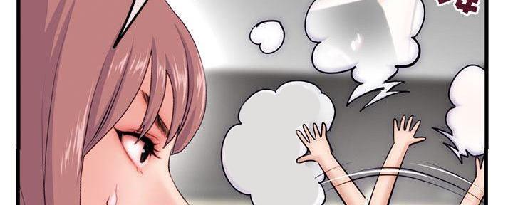 深夜网吧 第31话 第135页