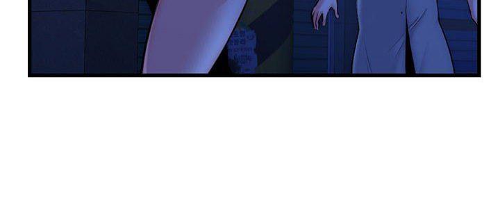深夜网吧 第31话 第17页
