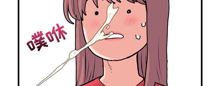 深夜网吧 第31话 第44页
