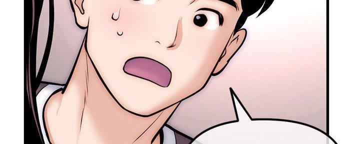 深夜网吧 第31话 第85页