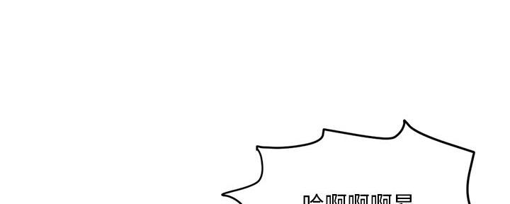 深夜网吧 第30话 第101页