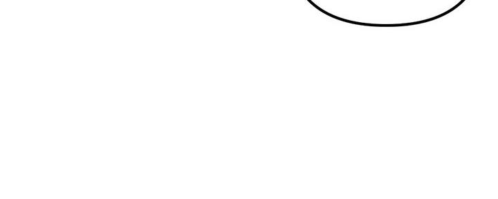 深夜网吧 第30话 第22页
