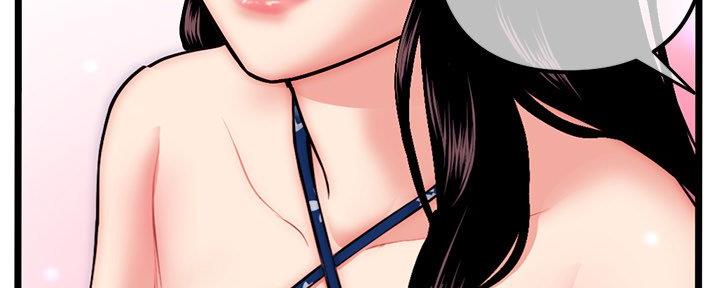 深夜网吧 第30话 第41页