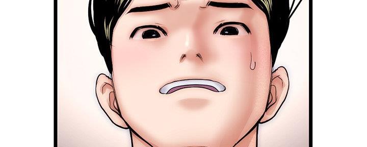 深夜网吧 第30话 第67页