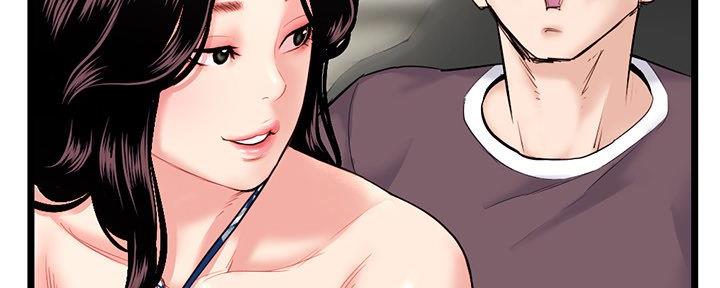 深夜网吧 第30话 第76页