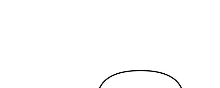 深夜网吧 第30话 第10页
