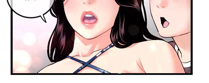 深夜网吧 第30话 第91页