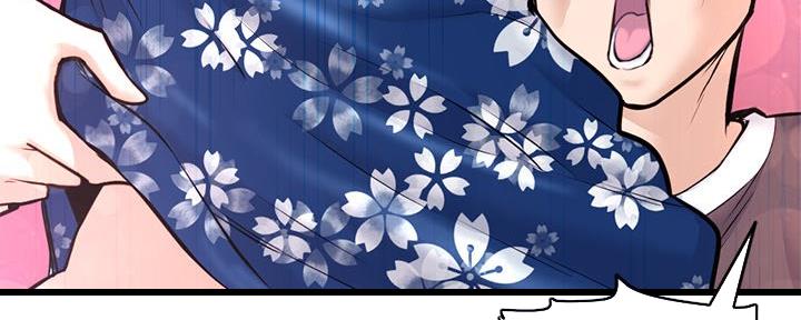 深夜网吧 第30话 第99页