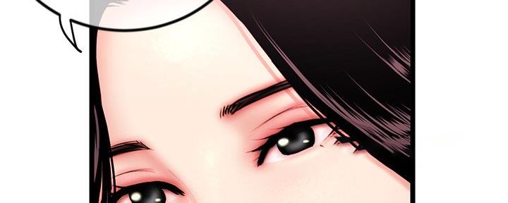 深夜网吧 第29话 第108页