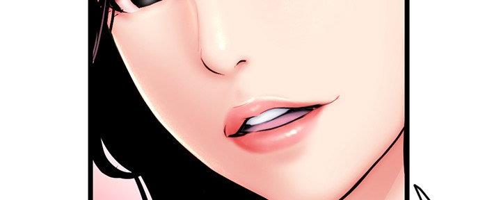 深夜网吧 第29话 第109页