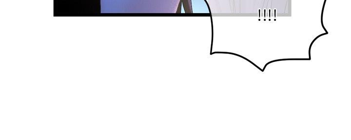深夜网吧 第29话 第35页