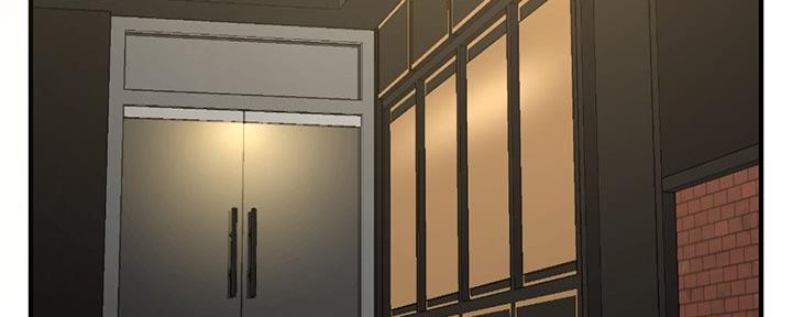 深夜网吧 第27话 第103页