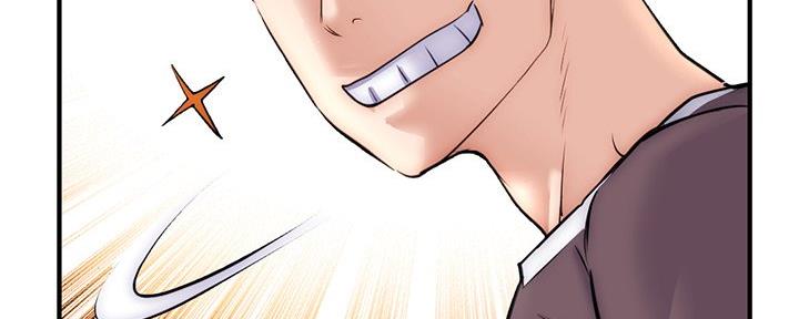 深夜网吧 第27话 第114页