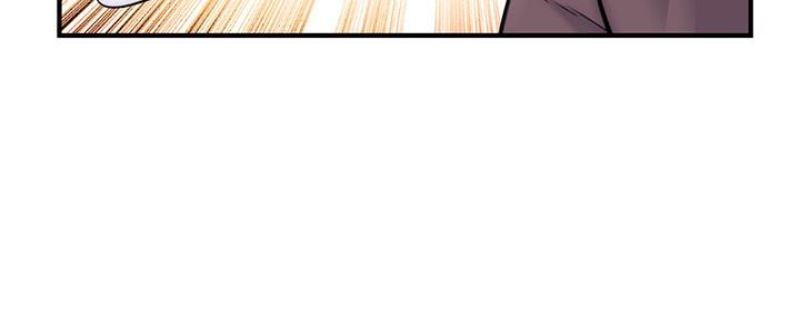 深夜网吧 第27话 第115页