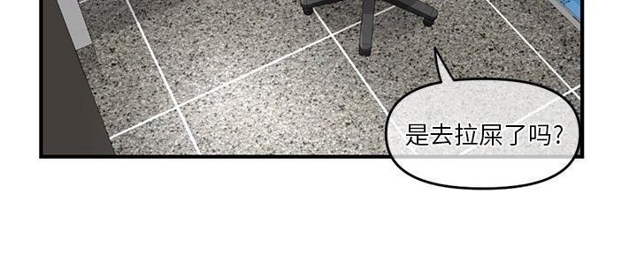 深夜网吧 第27话 第118页