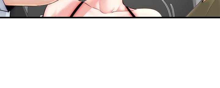 深夜网吧 第27话 第15页