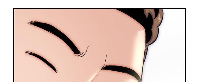 深夜网吧 第27话 第22页