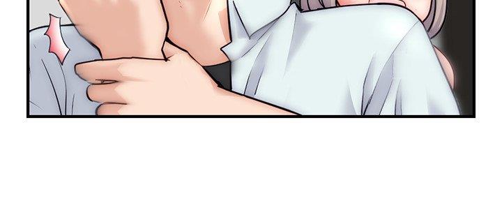 深夜网吧 第27话 第49页