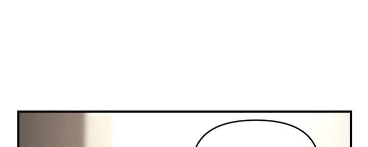 深夜网吧 第27话 第79页