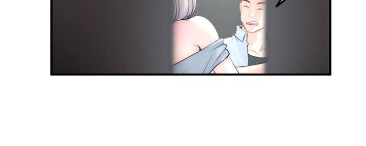 深夜网吧 第27话 第84页