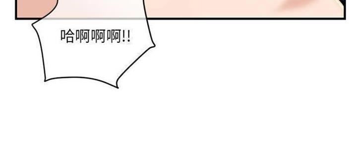 深夜网吧 第26话 第17页