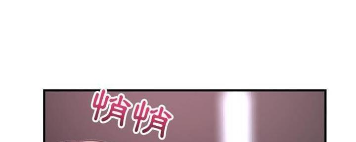 深夜网吧 第26话 第56页
