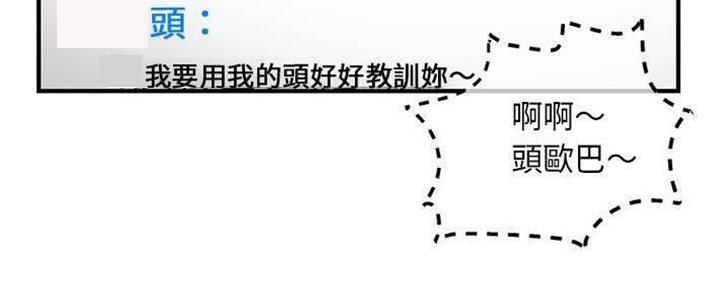 深夜网吧 第25话 第93页