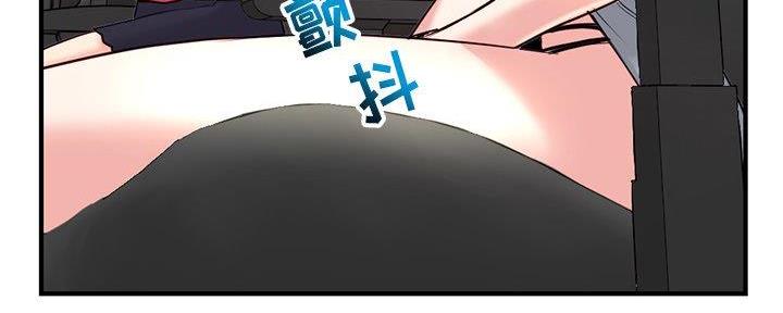 深夜网吧 第24话 第132页