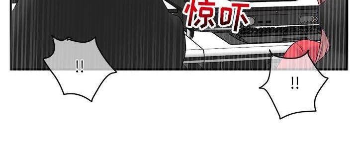 深夜网吧 第24话 第136页