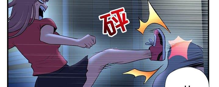 深夜网吧 第24话 第17页