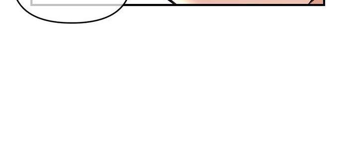 深夜网吧 第24话 第169页