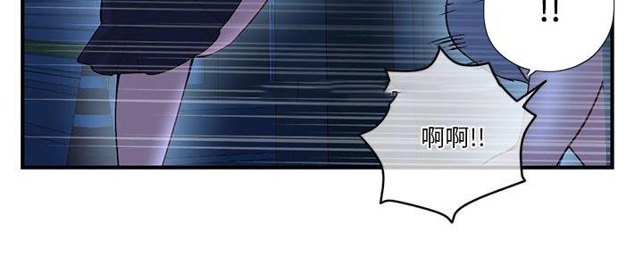 深夜网吧 第24话 第18页