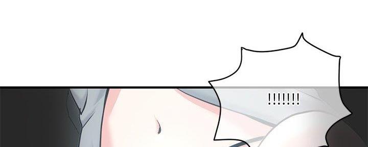 深夜网吧 第24话 第177页