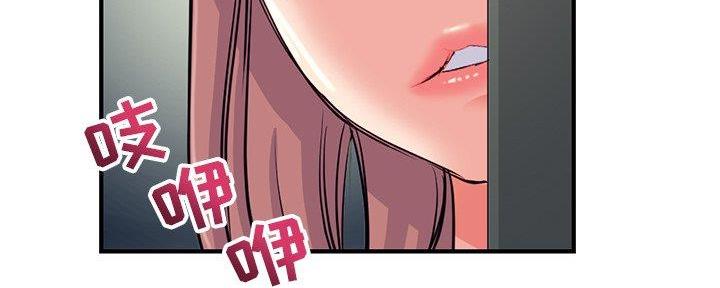 深夜网吧 第24话 第21页