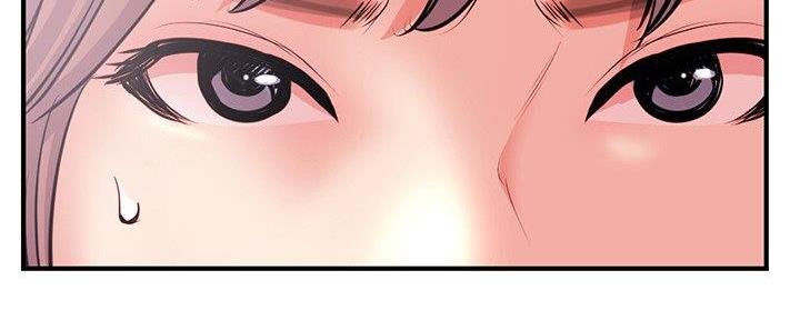 深夜网吧 第24话 第45页