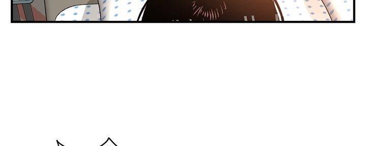深夜网吧 第23话 第18页