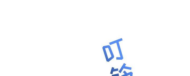 深夜网吧 第23话 第22页