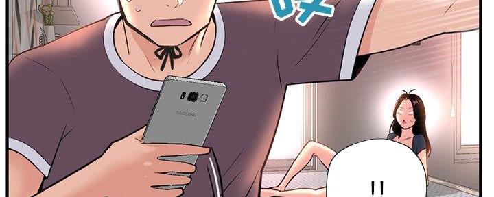 深夜网吧 第23话 第24页