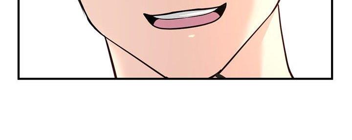深夜网吧 第23话 第44页