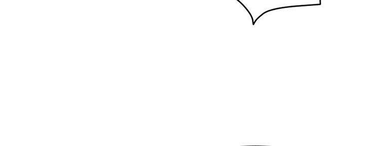 深夜网吧 第23话 第57页