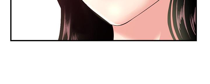 深夜网吧 第22话 第18页