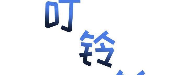 深夜网吧 第22话 第175页