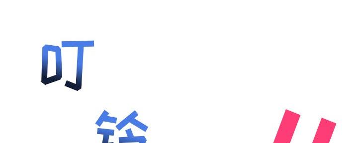 深夜网吧 第22话 第177页