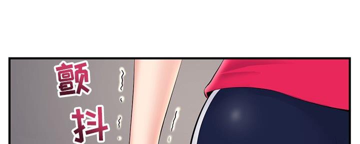 深夜网吧 第21话 第102页