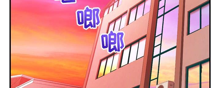 深夜网吧 第21话 第122页