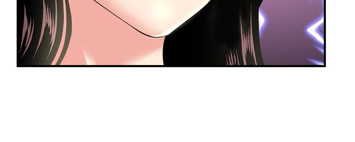 深夜网吧 第21话 第127页