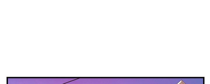 深夜网吧 第21话 第36页